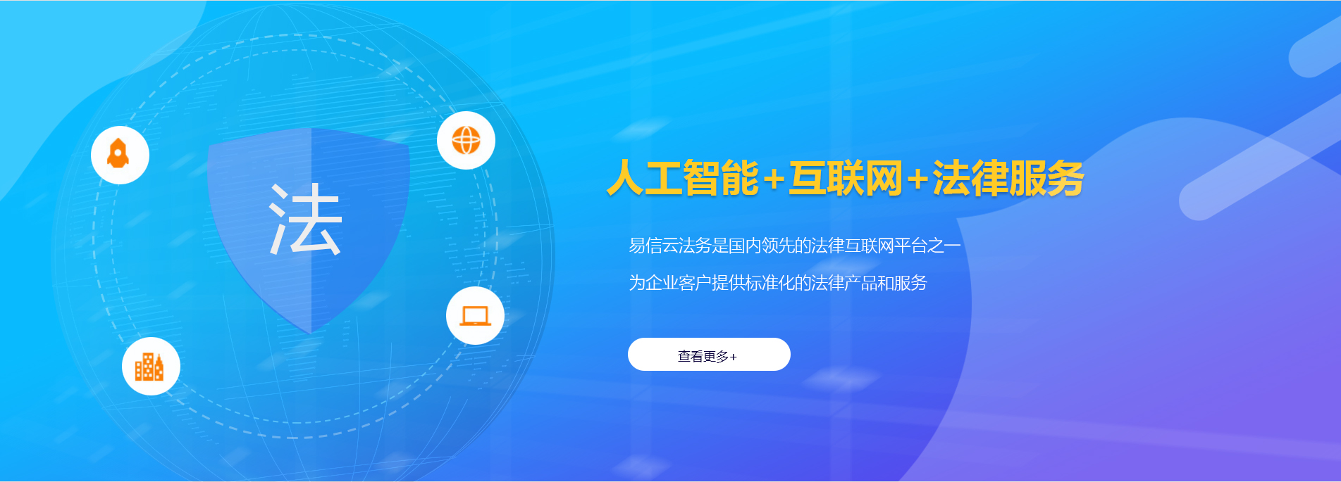 和静律师在线咨询