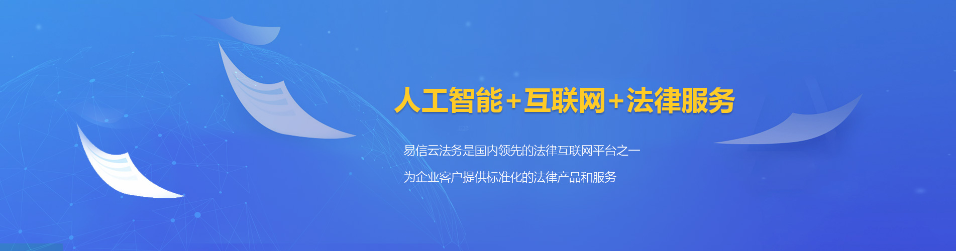 和静律师在线咨询